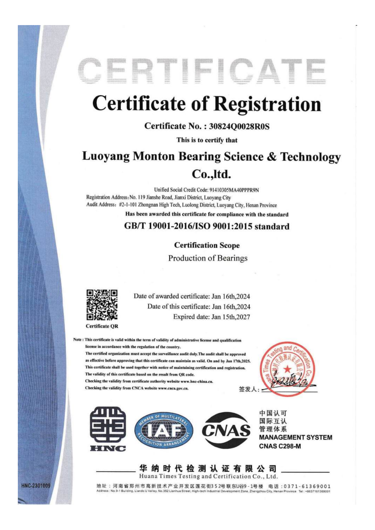 Сертификат ISO 9001